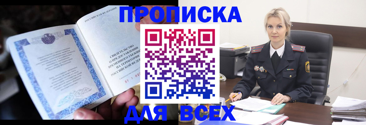 регистрация для дет. сада в Балашове