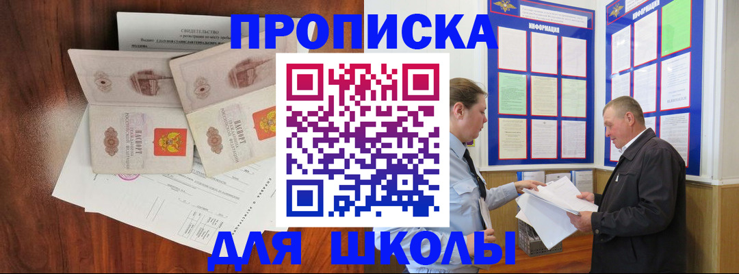 форма 3 в Балашове